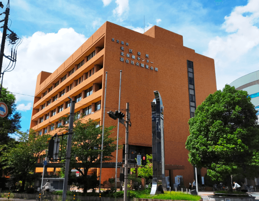 社会福祉法人名古屋市社会福祉協議会の外観写真