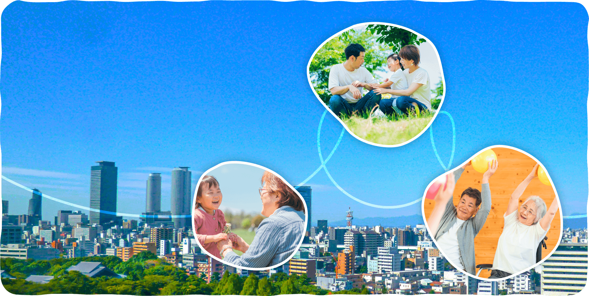 メインビジュアルスライド2 名古屋の街と多様な人々のイラスト