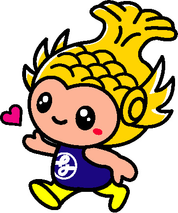 ⑫ルンルンな～や