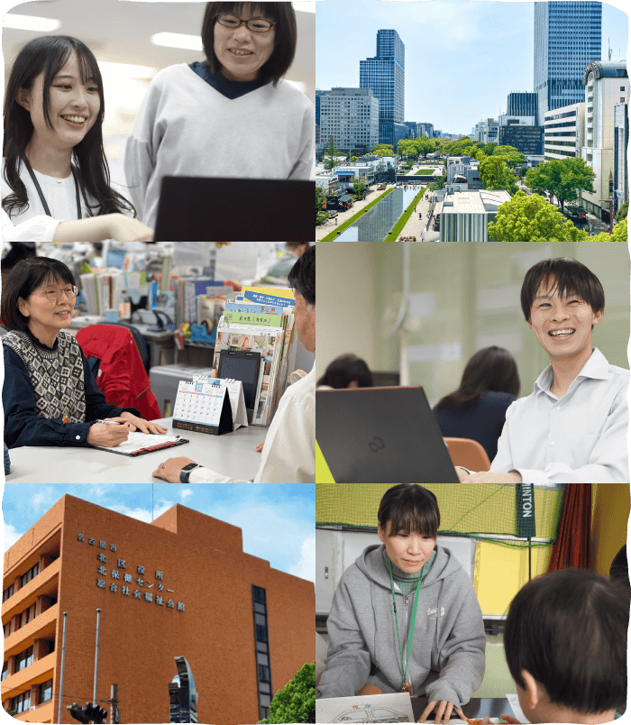 職員採用情報TOPページスマホ用メインビジュアル