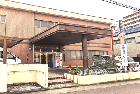 千種社会福祉協議会の画像