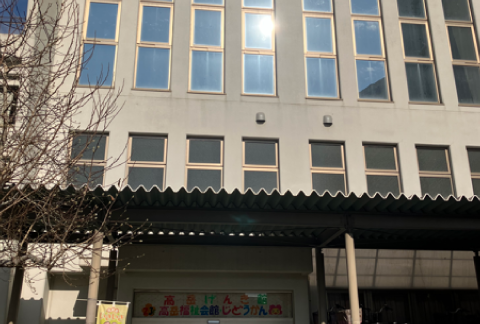 東区社会福祉協議会の画像