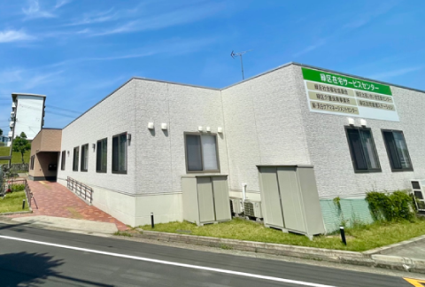 緑区社会福祉協議会の画像