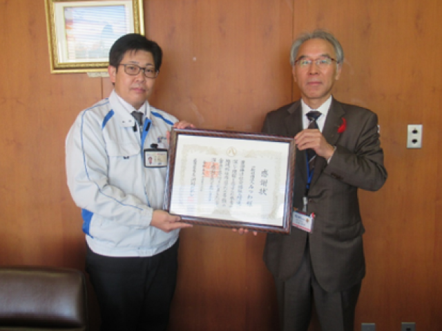 一般社団法人みつわ様、感謝状贈呈の様子