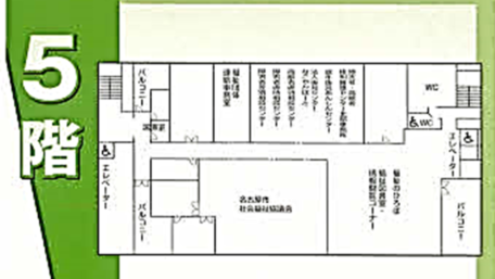 5階間取り図