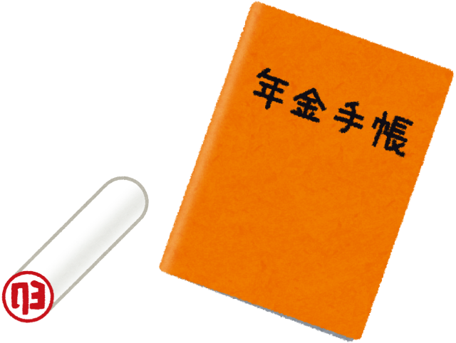 「財産保全サービス」のイメージイラスト画像