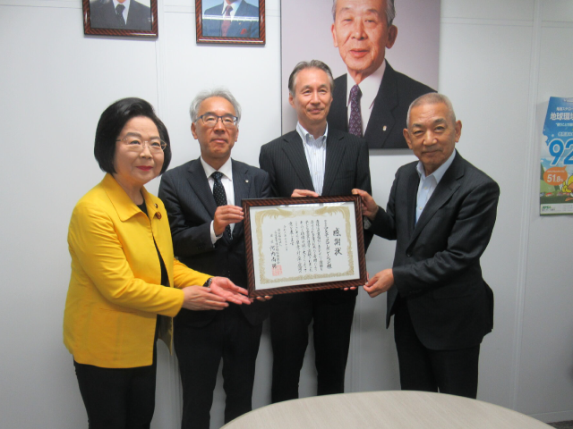 株式会社アステックコーポレーション様よりご寄付いただきました