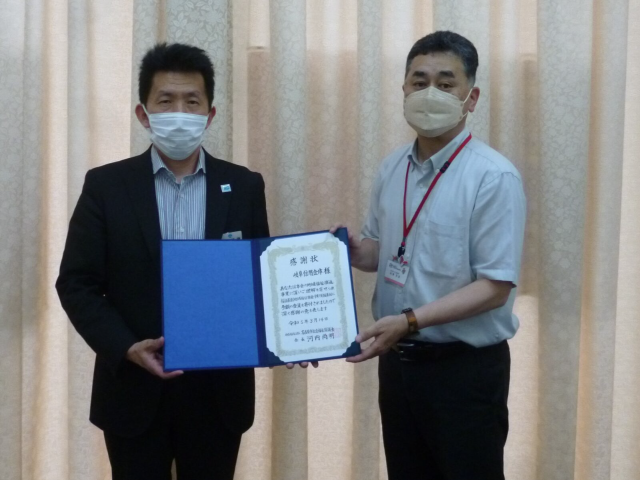 岐阜信用金庫様、感謝状贈呈の様子