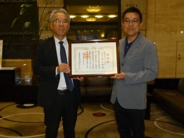 名古屋本丸ライオンズクラブ様、感謝状贈呈の様子