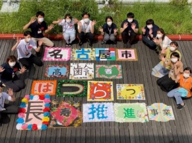 はつらつ発！手づくりふれあいゲーム＆体操の写真