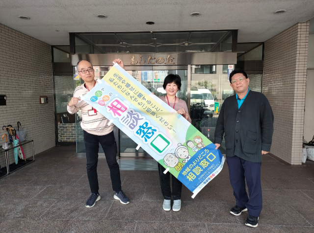 （福）新生福祉会 あしたの丘のみなさまの写真