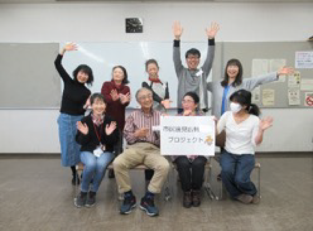 市民後見人候補者バンク登録者のみなさんの写真