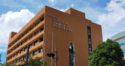 総合社会福祉会館