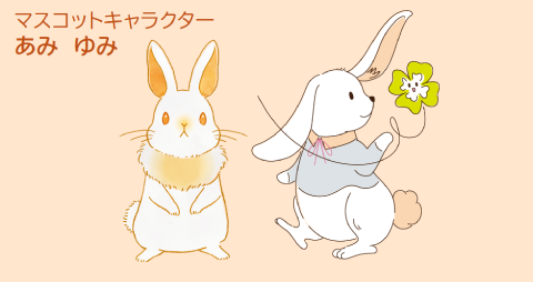 名古屋市認知症相談支援センター