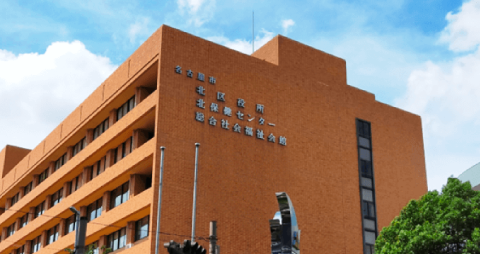 名古屋市社会福祉協議会の外観写真