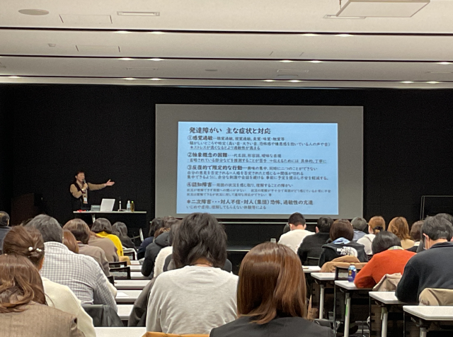 高齢・障害福祉職員研修の様子の写真