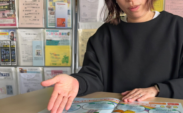 就労支援推進員