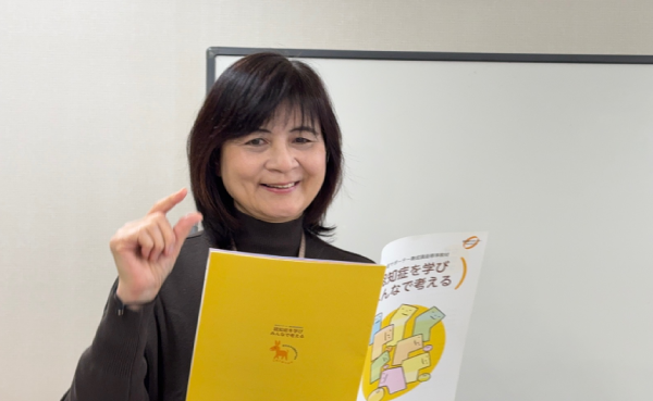 総合相談マネジャー(社会福祉士)