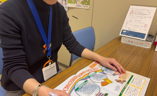 相談支援員及び就労支援員