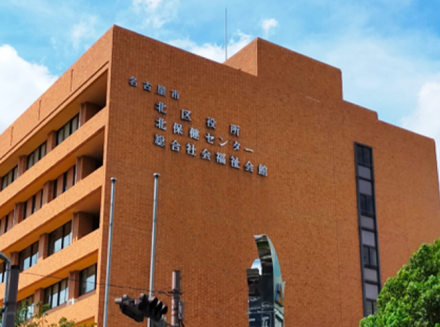 総合社会福祉会館の外観写真