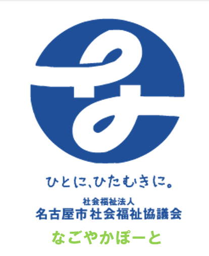 なごやかぽーとロゴ