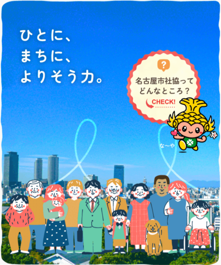 メインビジュアル